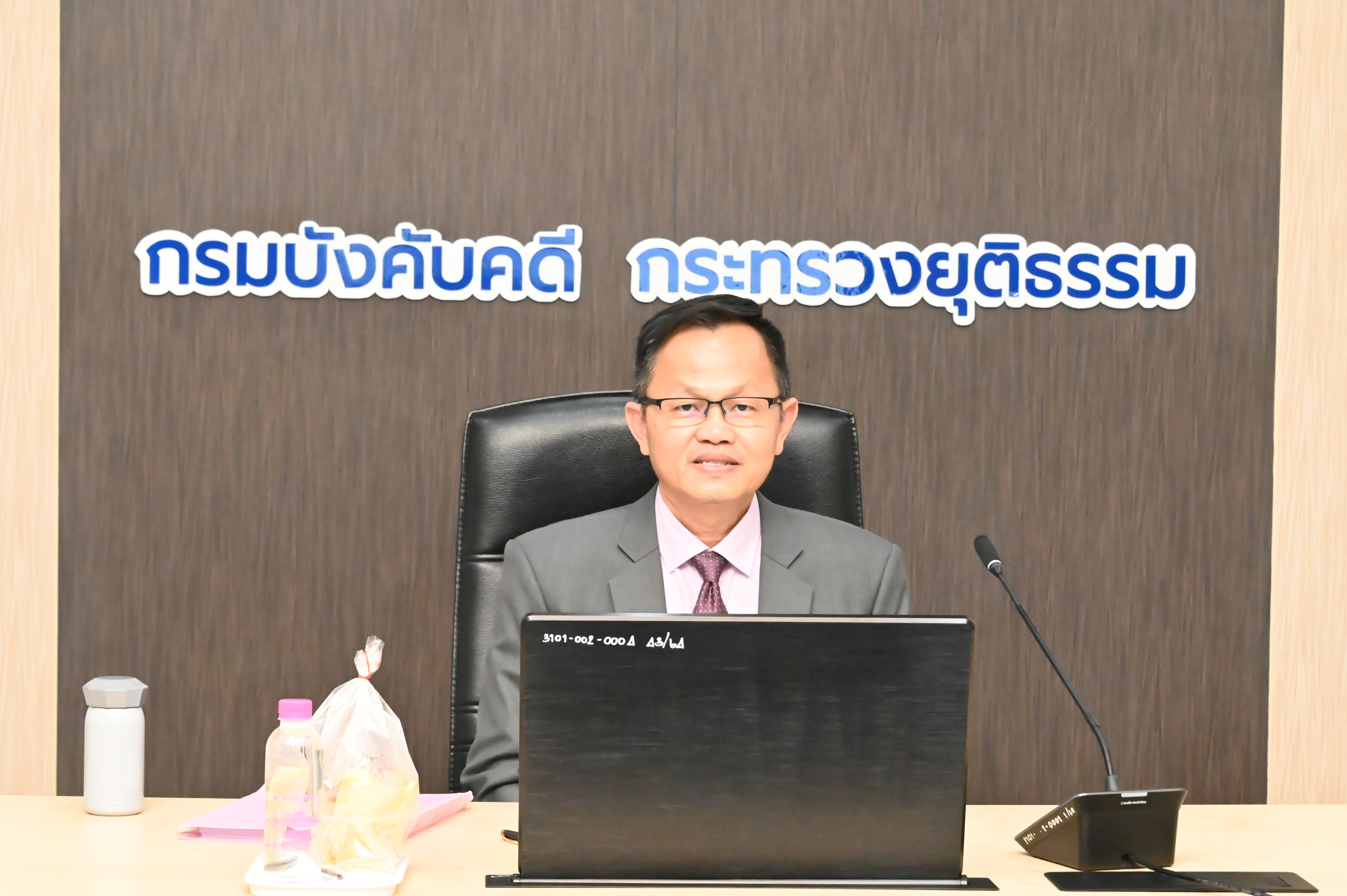 ﻿กรมบังคับคดี จัดประชุมคณะทำงานศึกษาและกำหนดรูปแบบการบังคับคดีล้มละลายทางอิเล็กทรอนิกส์ ครั้งที่ 8/2568